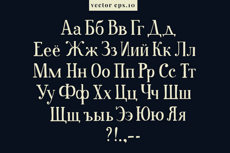 手绘老式矢量俄语字母在黑板上的背景.创建可爱的家庭设计的字体.