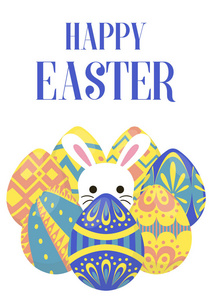 快乐复活节贺卡, 复活节彩蛋模板, 鸡蛋周围的兔子概念, 矢量插图