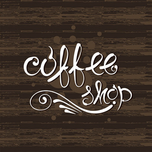 咖啡店。纹理背景上的矢量手绘字母