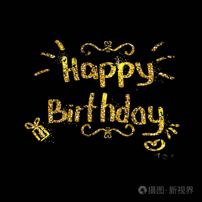 手绘贺卡与字生日快乐, 矢量插图黑色背景插画-正版商用图片045d82-摄