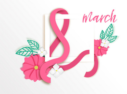3月8日国际妇女节贺卡。花和丝带。剪纸风格。矢量插图
