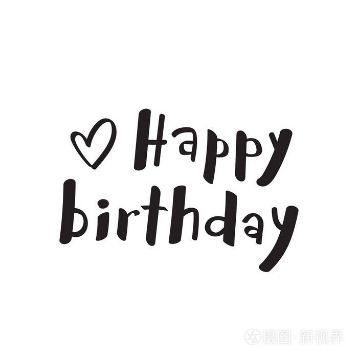 生日快乐矢量卡.手写插图与心脏