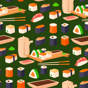 寿司卷矢量食品和日本美食海鲜传统海藻新鲜生鲜小吃插画无缝模式背景