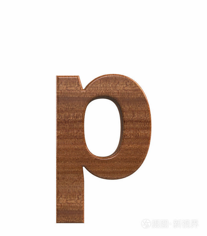 字体抛光红木小写p渲染
