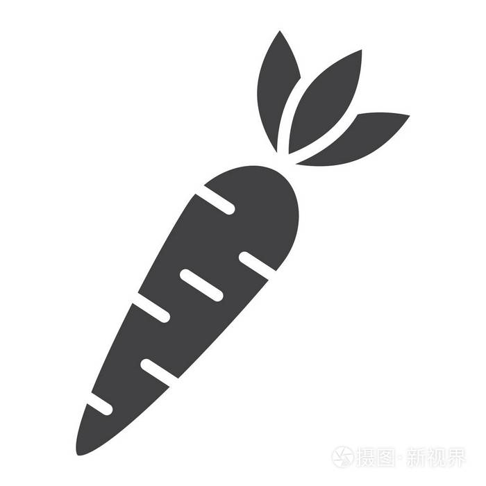 胡萝卜雕文图标蔬菜和食物饮食符号矢量图形一个白色背景上的固体图案