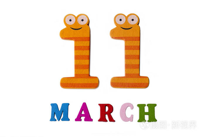 3月11日白色背景数字和信件