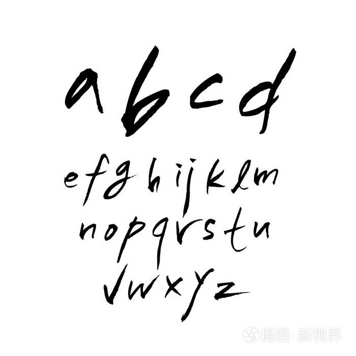 矢量字体手写书法