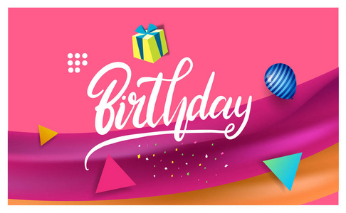 贺卡和海报的生日快乐排版矢量设计。带气球和礼品盒的彩色矢量插图