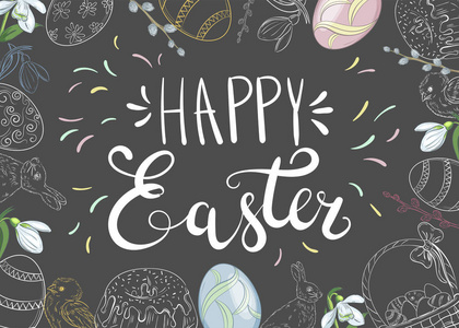 复活节背景与传统装饰。复活节问候与彩色鸡蛋, 节日蛋糕, 兔子等