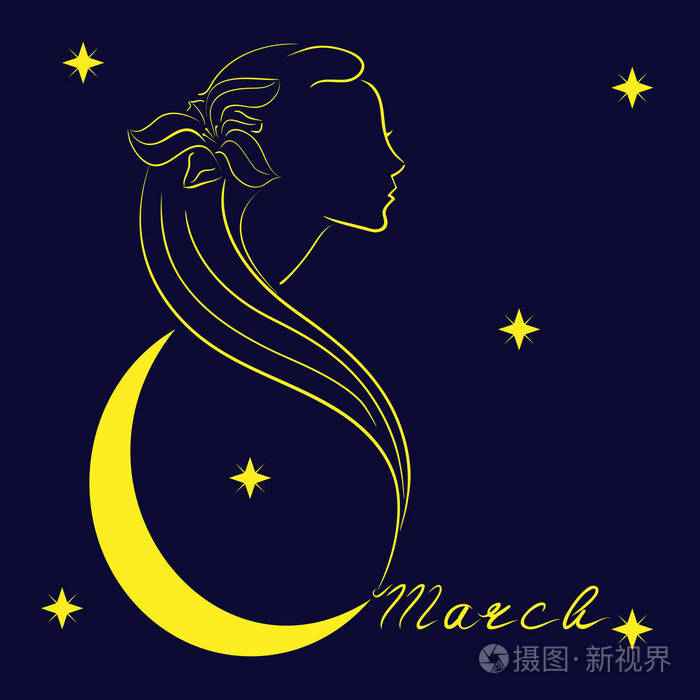 节日标志或明信片矢量插图。3月8日国际妇女节