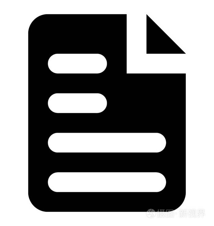 文本文件标志符号矢量图标