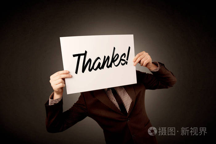 商人控股纸表达感激之情