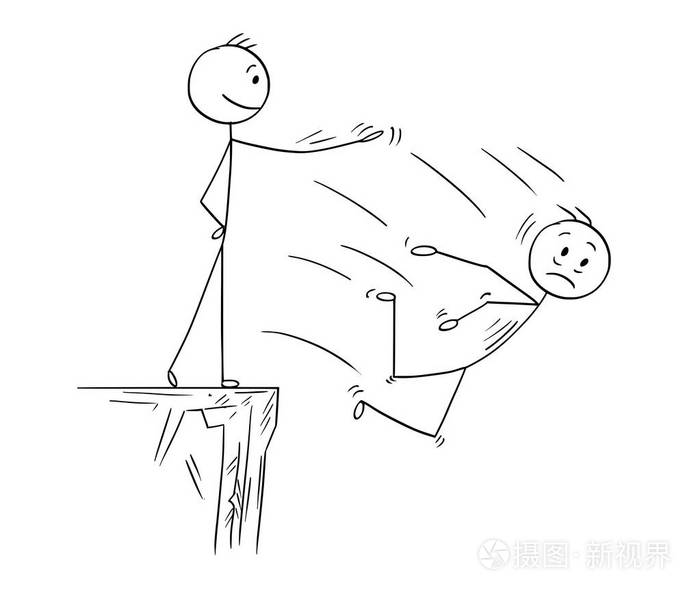 男子或商人的漫画推高崖竞争对手