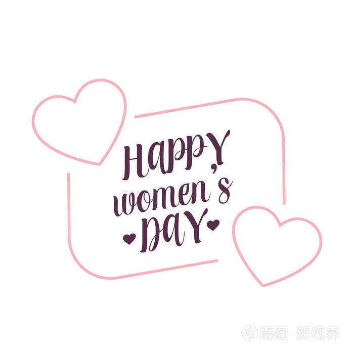 快乐妇女节粉红色的心方形框架白色背景矢量图像