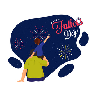 愉快的父亲节日横幅设计与儿子在他的父亲的肩膀和看见烟花在晚上一起