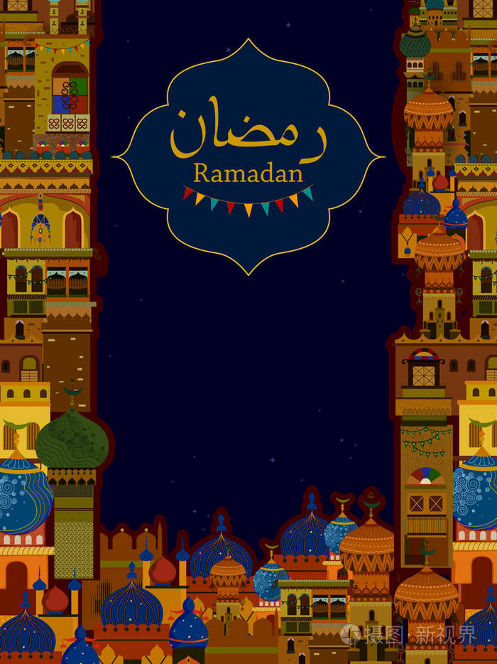 装饰清真寺在开斋节穆巴拉克快乐开斋节斋月背景