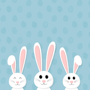 快乐兔子的背景与鸡蛋。复活节贺卡的概念。矢量