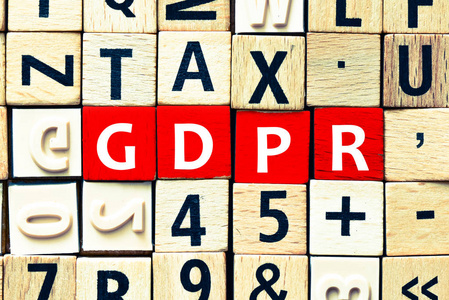 一般数据保护法规GDPR