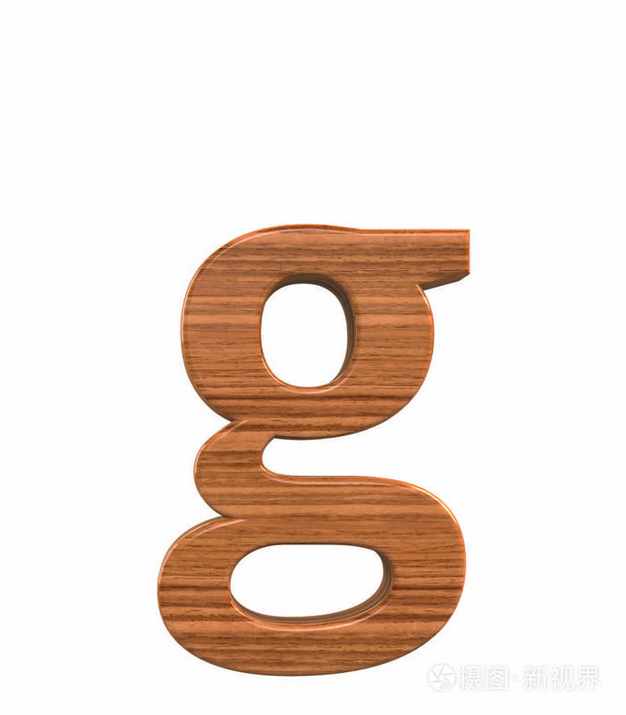 字体抛光核桃小写g渲染