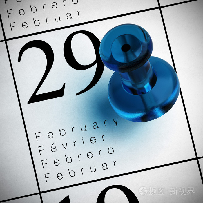 闰年2月29日