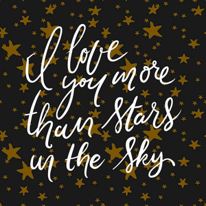 我爱你胜过天上的星辰