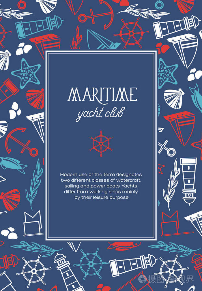 游艇俱乐部方形框架海报