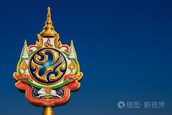 泰国国王的象征