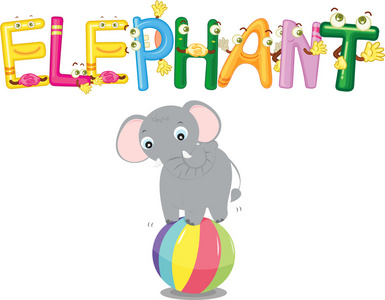 大象字母表图片