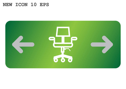 椅子上 web 图标。矢量设计