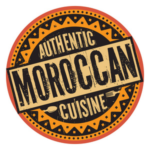 正宗摩洛哥美食邮票