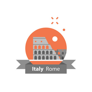 斗兽场景观, 意大利, 罗马标志, 旅游目的地, 著名地标, 旅游理念
