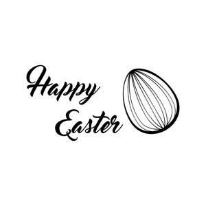 复活节快乐的字母。复活节彩蛋插图