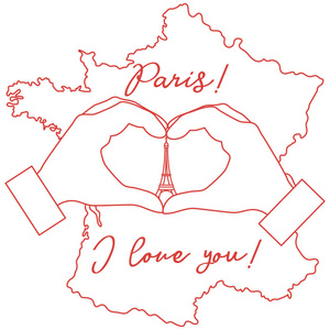 手做心脏形状。塔, 巴黎的象征