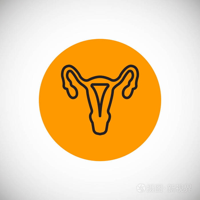 矢量图的医学妇科图标