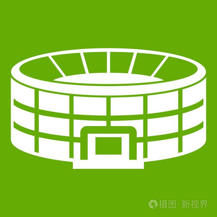 体育场图标绿色