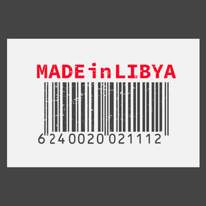 在黑暗背景下利比亚制造的矢量逼真条码