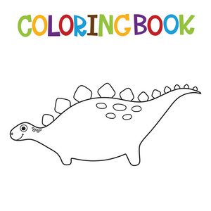 可爱的恐龙着色书