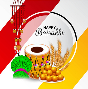 背景为旁遮普语节日的向量例证快乐 Baisakhi 庆祝
