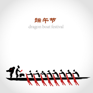 中国龙舟节图片