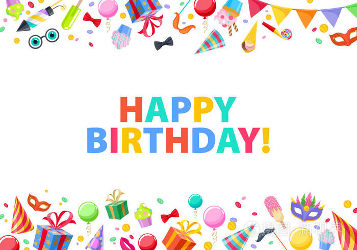 生日快乐派对狂欢庆典的背景.