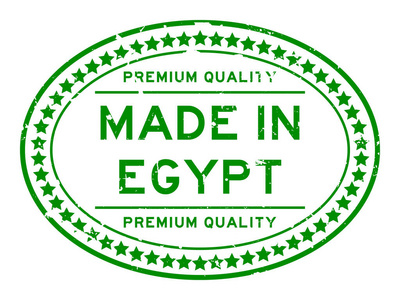 埃及制造的绿色 premiumq 质量椭圆形橡胶印章商业邮票白色背景