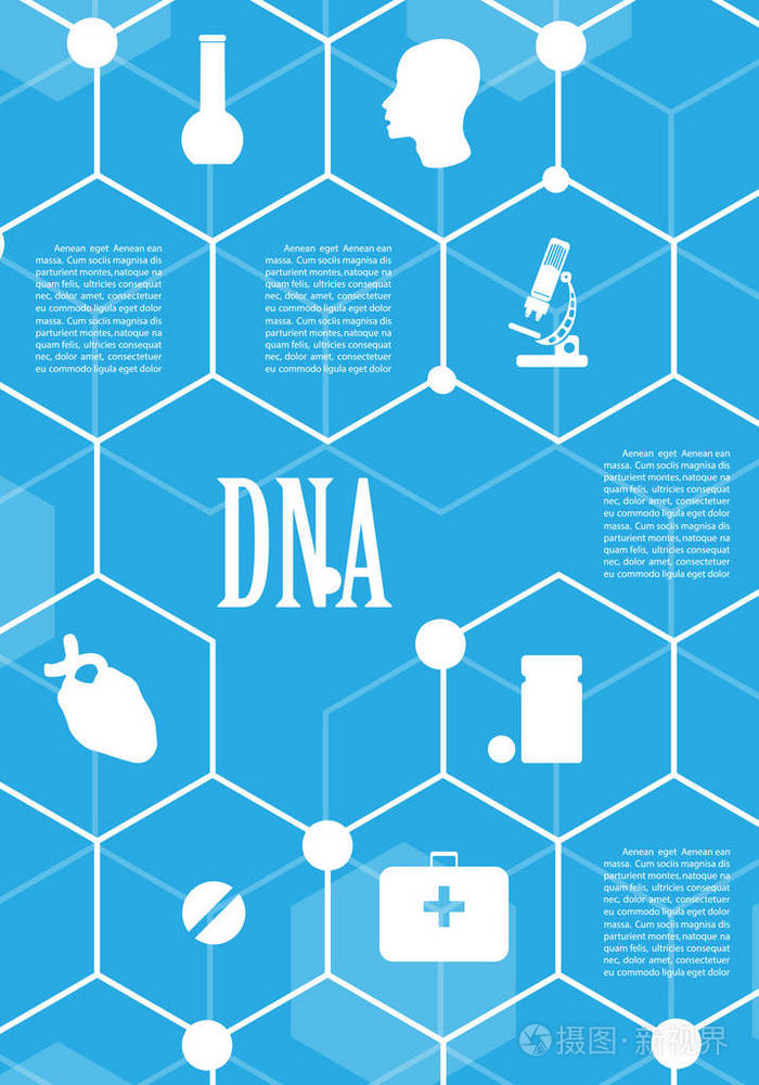 海报小册子传单设计模板向量, dna 抽象几何背景, 布局在 a4 大小阴影