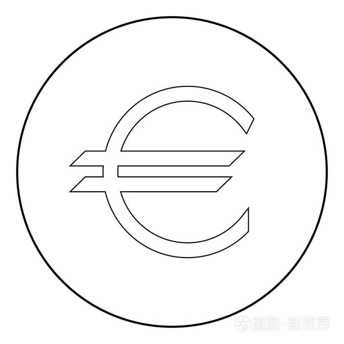 欧元符号是圆形或圆形的黑色图标插画-正版商用图片04q0i8-摄图新视界