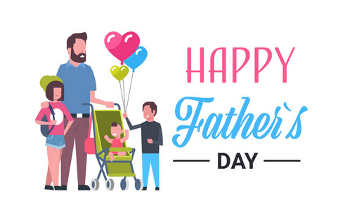 快乐父亲日家庭假日女儿, 儿子和小婴孩礼物气球为爸爸概念贺卡平