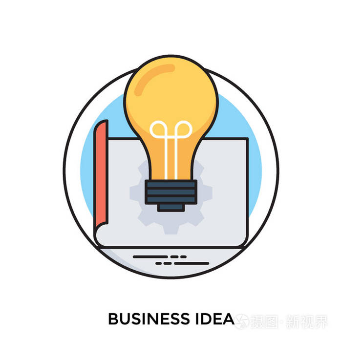 开放的商业计划连同灯泡的商业理念的概念