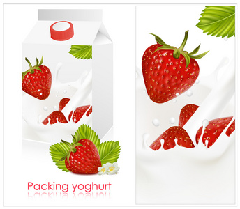 背景设计的包装酸奶