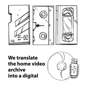 轮廓复古视频盒, 光盘和闪存驱动器