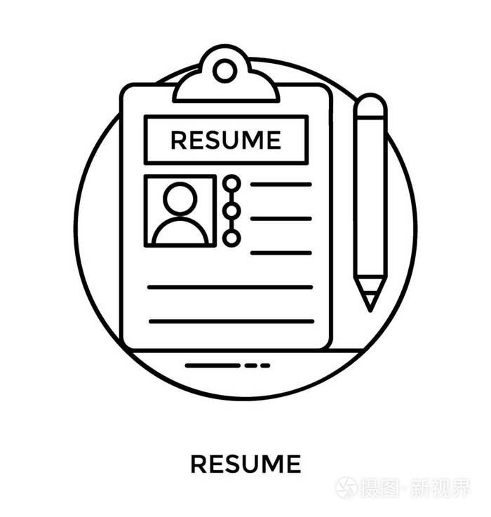 剪贴板显示带有铅笔的修剪后的简历表插画-正版商用图片04szv7-摄图新