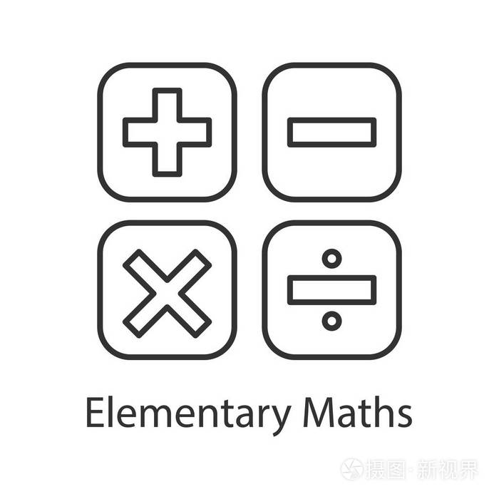 数学符号线性图标.细线插图.计算.初等数学.加, 减, 乘, 分.轮廓符号.