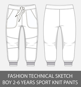时尚技术素描男孩26 年运动针织裤在矢量图形